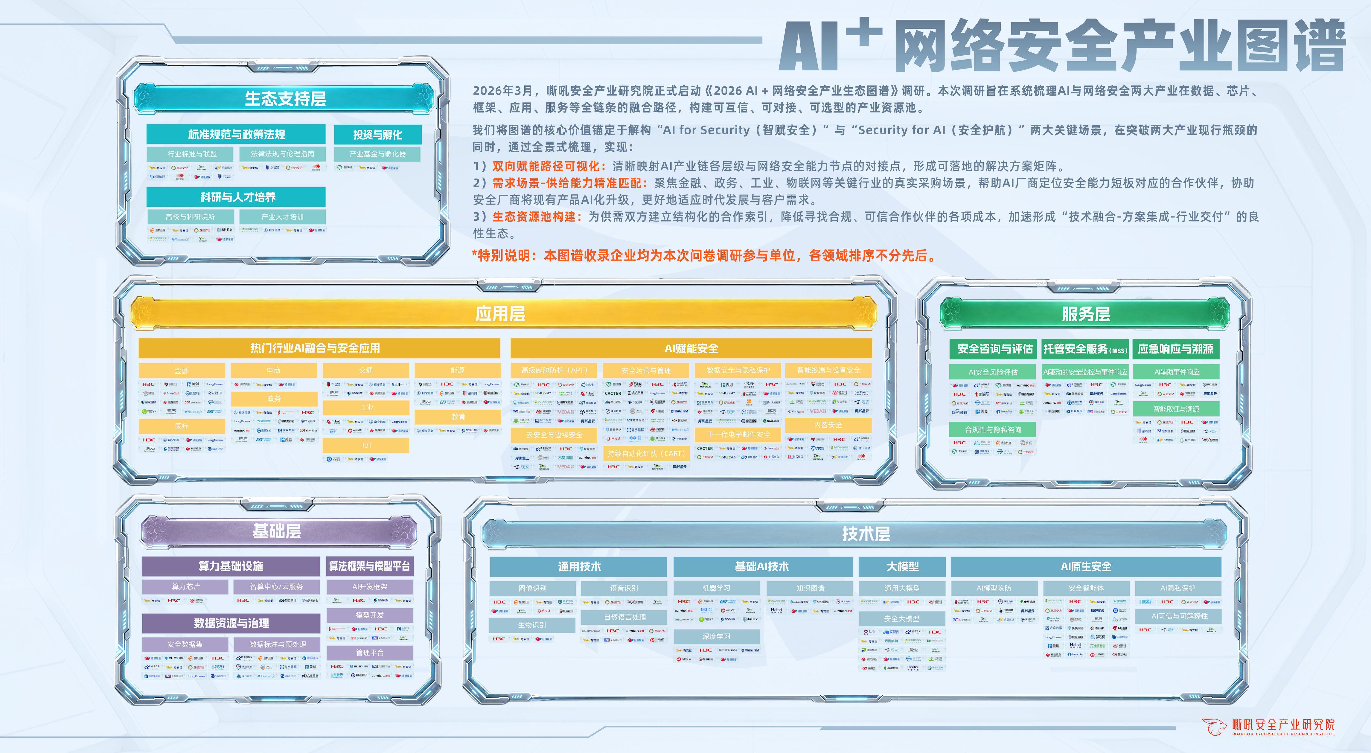 全图谱_标清 全图谱_标清